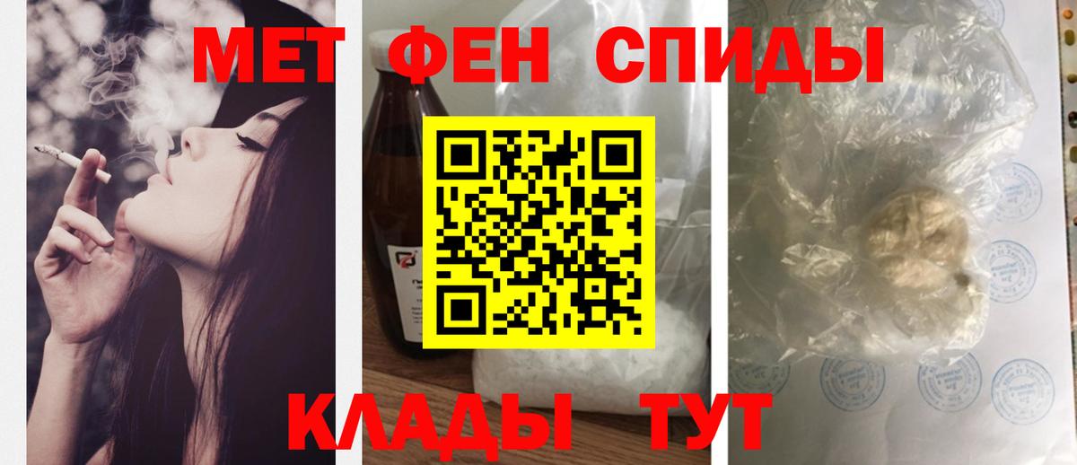 АМФЕТАМИН Premium Красноярск