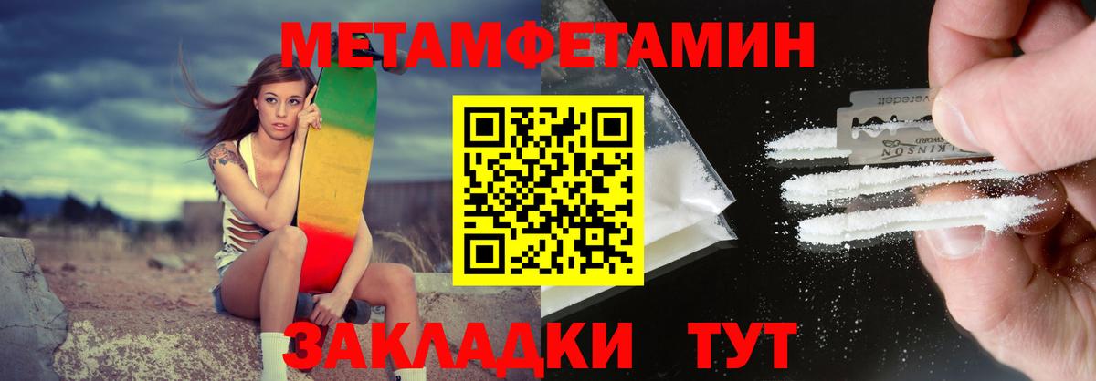 АМФ 98%  Амфетамин  Amphetamine  Красноярск  Вход с VPN 