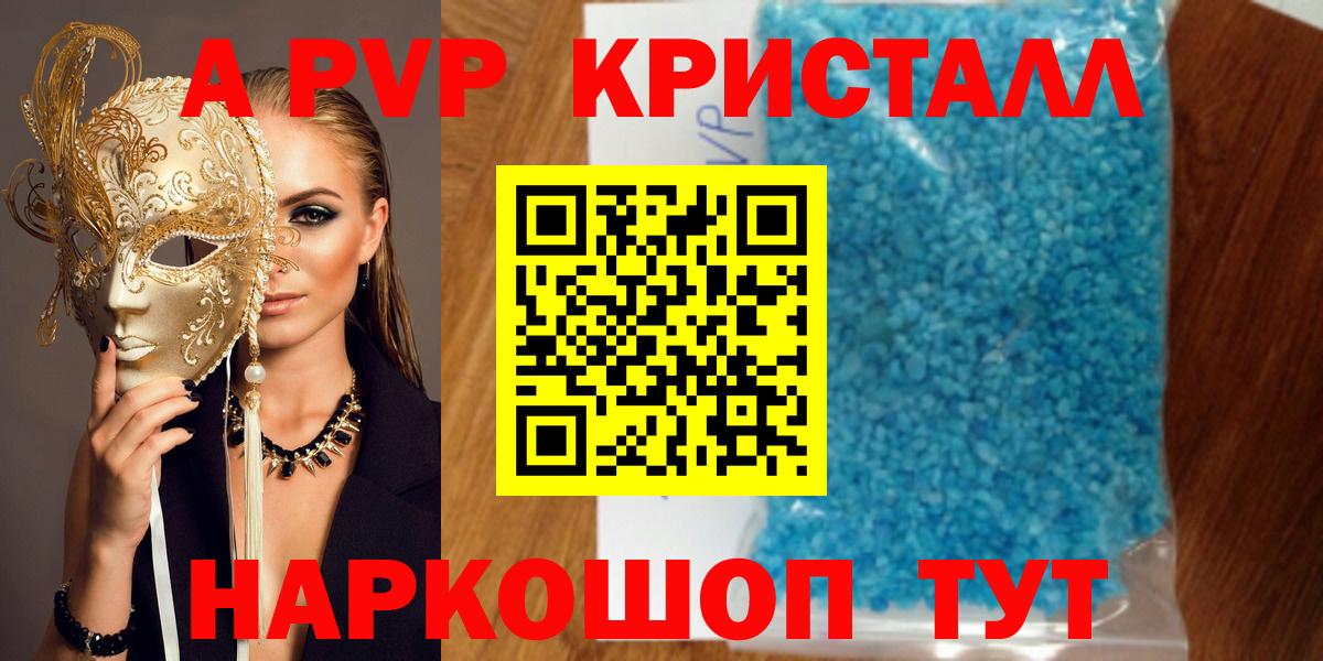 Кетамин Красноярск