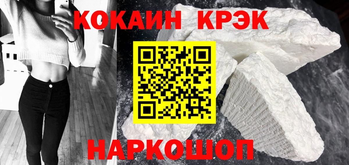Кокаин Боливия Красноярск