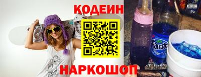 COCAINE Камышлов