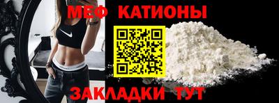 COCAINE Камышлов