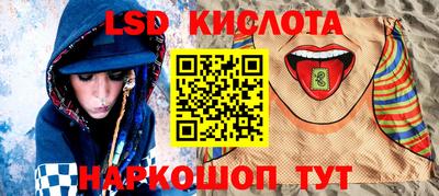 прущий лед Кандалакша