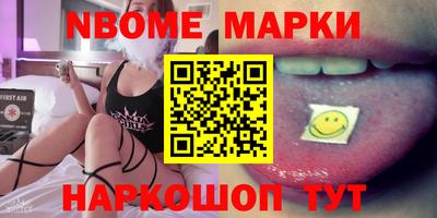 COCAINE Камышлов