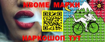COCAINE Камышлов