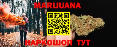 трава Канаш