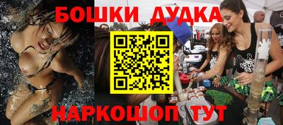 трава Канаш