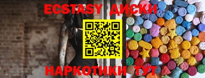трава Канаш