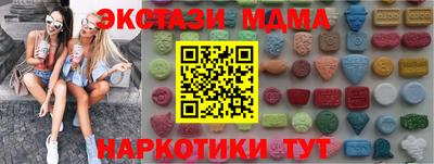 трава Канаш