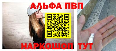 мескалин Кингисепп