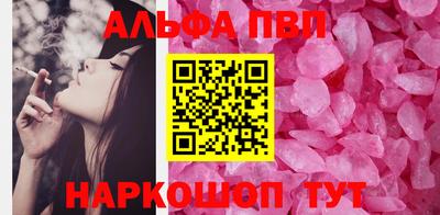 трава Канаш