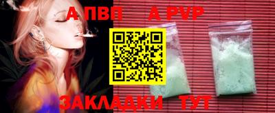 трава Канаш