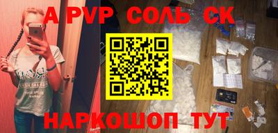 трава Канаш