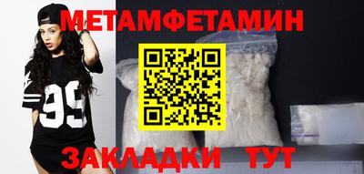 прущий лед Кандалакша