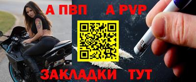 экстази Шелехов