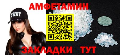 альфа пвп Шебекино