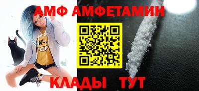 COCAINE Камышлов