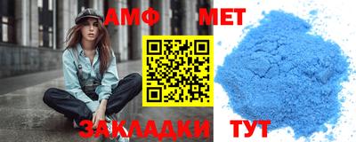 меф Кимры
