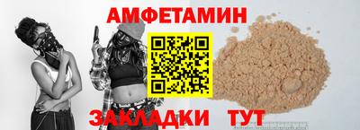 COCAINE Камышлов