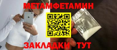 COCAINE Камышлов