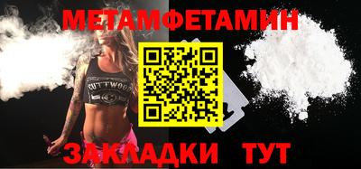 COCAINE Камышлов