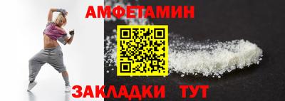 COCAINE Камышлов