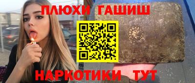 COCAINE Камышлов