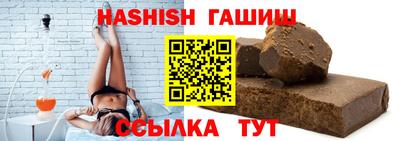трава Канаш