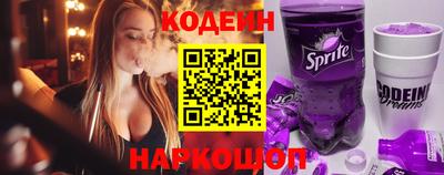 мескалин Шахты