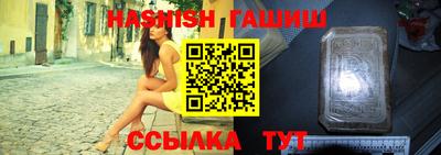 трава Канаш