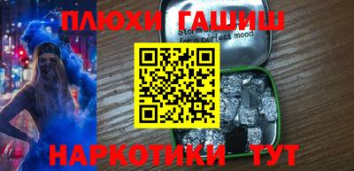 COCAINE Камышлов