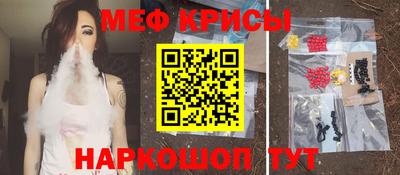 трава Канаш