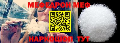 трава Канаш