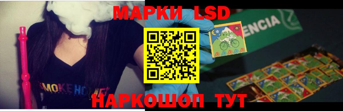 LSD-25 экстази ecstasy  Лсд 25 экстази кислота  Красноярск  Вход с VPN 