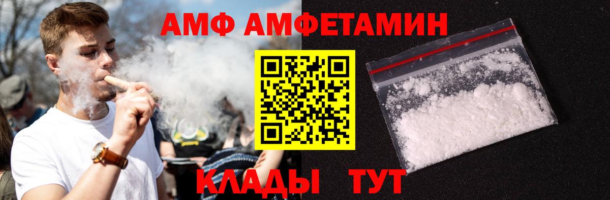 Красноярск  Вход с VPN  Канабис  Меф МЯУ МЯУ кристаллы  ГАШИШ  COCAIN 