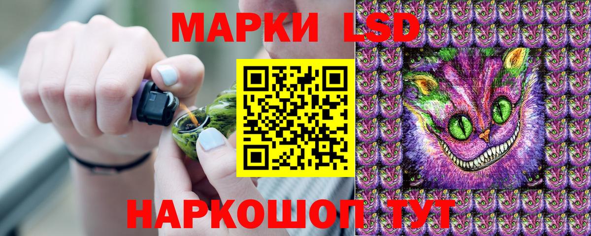 Марки NBOMe 1500мкг Красноярск