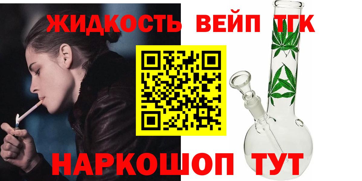 ТГК Wax  Вход с VPN  Красноярск 