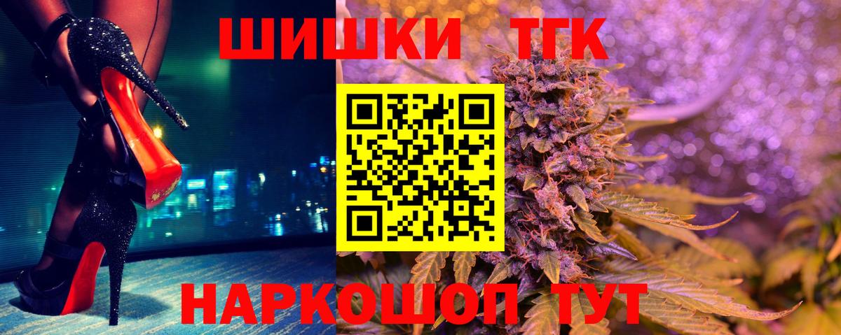 Конопля White Widow  Каннабис SATIVA & INDICA  Красноярск  Вход с VPN 